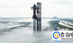 SpaceX星舰最快今日首次发射 号称人类历史最强运载火箭