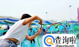 去水上乐园要注意什么