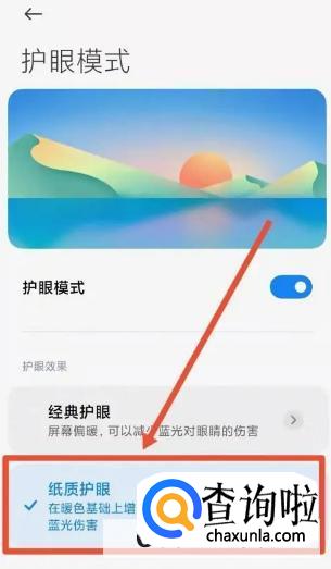 小米手机彩屏变黑白屏怎么处理
