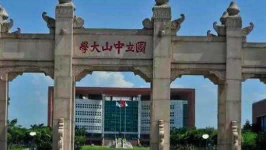 中国大学排行榜前十名