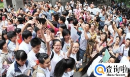 社会考生如何参加高考