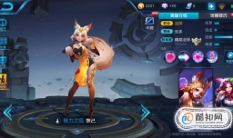 王者荣耀妲己连招技巧