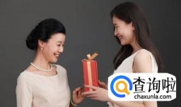 给妈妈买什么礼物？