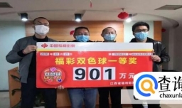 彩票平台大乐透开8注一等奖筹集彩票公益金1.03亿