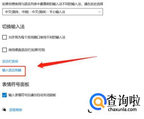 电脑键盘打不了字按哪个键恢复br