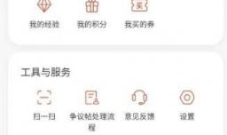 如何操作才能设置生活圈显示的屏幕亮度