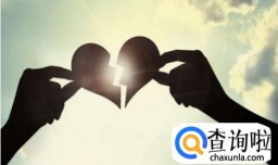 如何挽回前男人的心