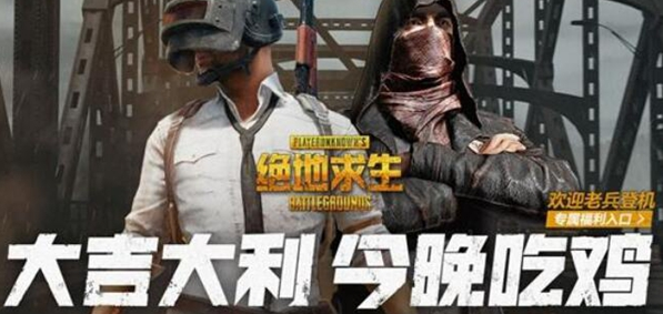 十大手机网游排行榜