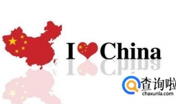 大学生如何做一名忠诚的爱国者