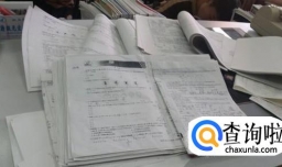 如何写作业批改记录