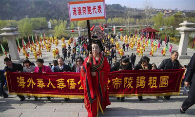 黄帝陵公祭是什么时候