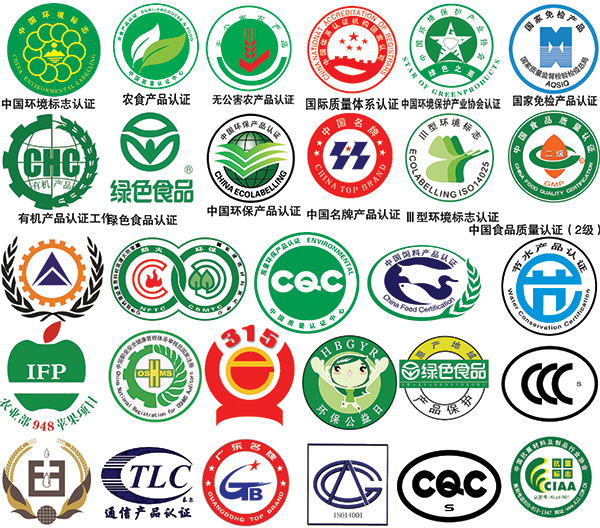 绿色食品指什么食品