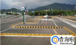 科目二考试的流程