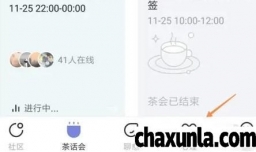 月食中如何查看乡间老屋