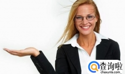 如何享有好口碑