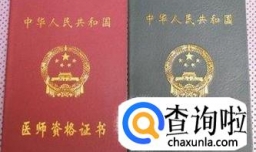 职业生涯之证书篇--哪些证书是必考的