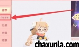 迷你世界怎么免费领皮肤