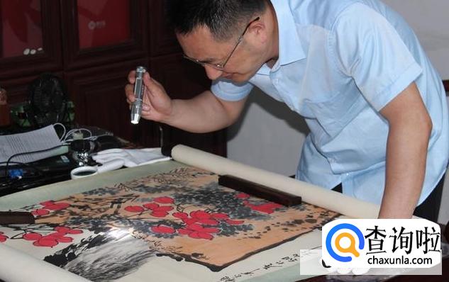 书画鉴定需要哪些程序？