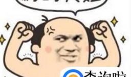 渣男爱用头像是哪种？