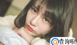 女孩子心情不好了，该怎么办？