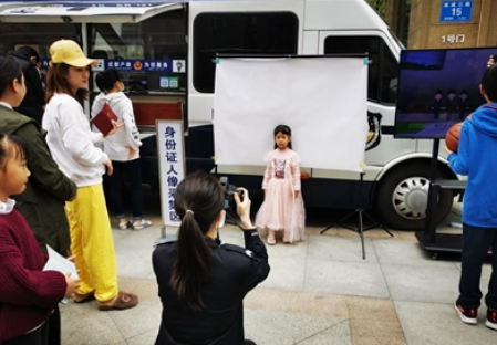 办身份证年龄最小几岁