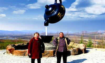 彩云岭天壶在哪