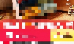 淘宝怎么创建心愿单