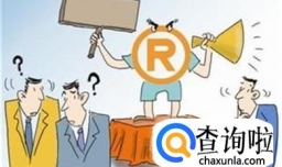 江苏商标注册申请流程是什么？