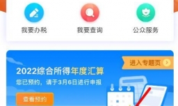 房贷怎么抵扣个人所得税
