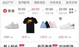 醒购APP怎么样注销账户