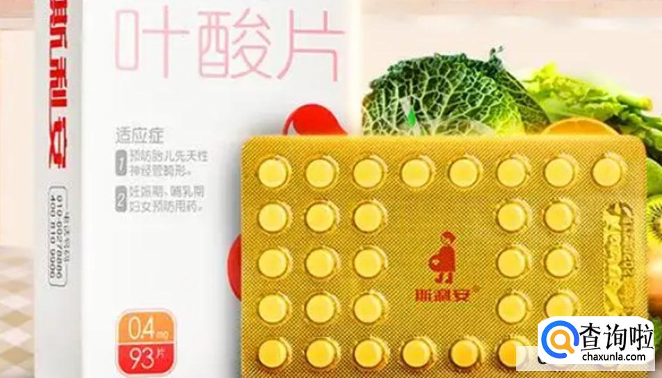 叶酸缺乏可引起的危害有哪些